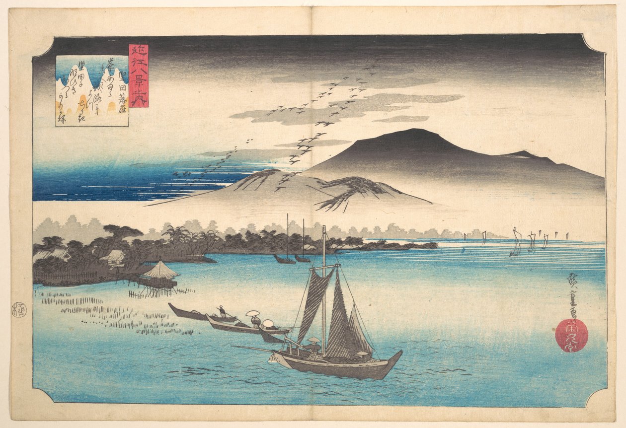 堅田の帰雁 作： 歌川広重