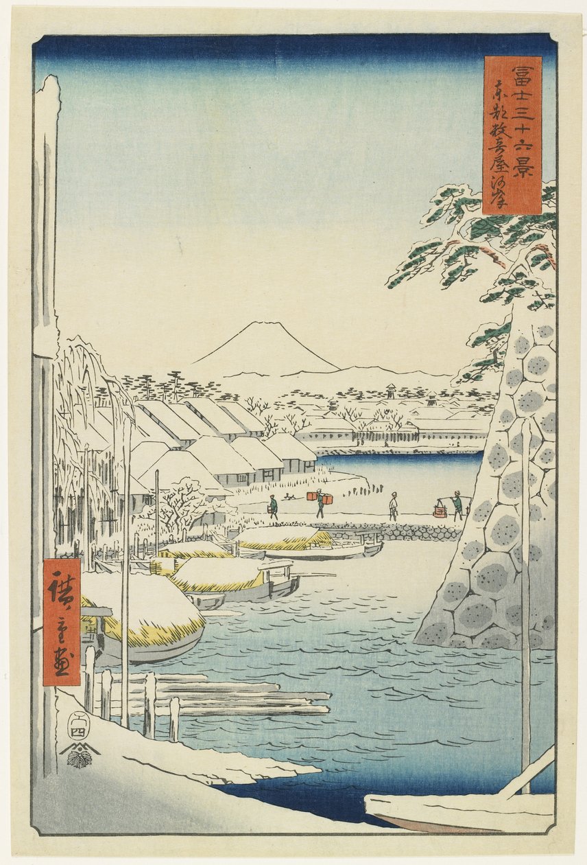 東都の数寄屋川岸、1858年4月 作： 歌川広重