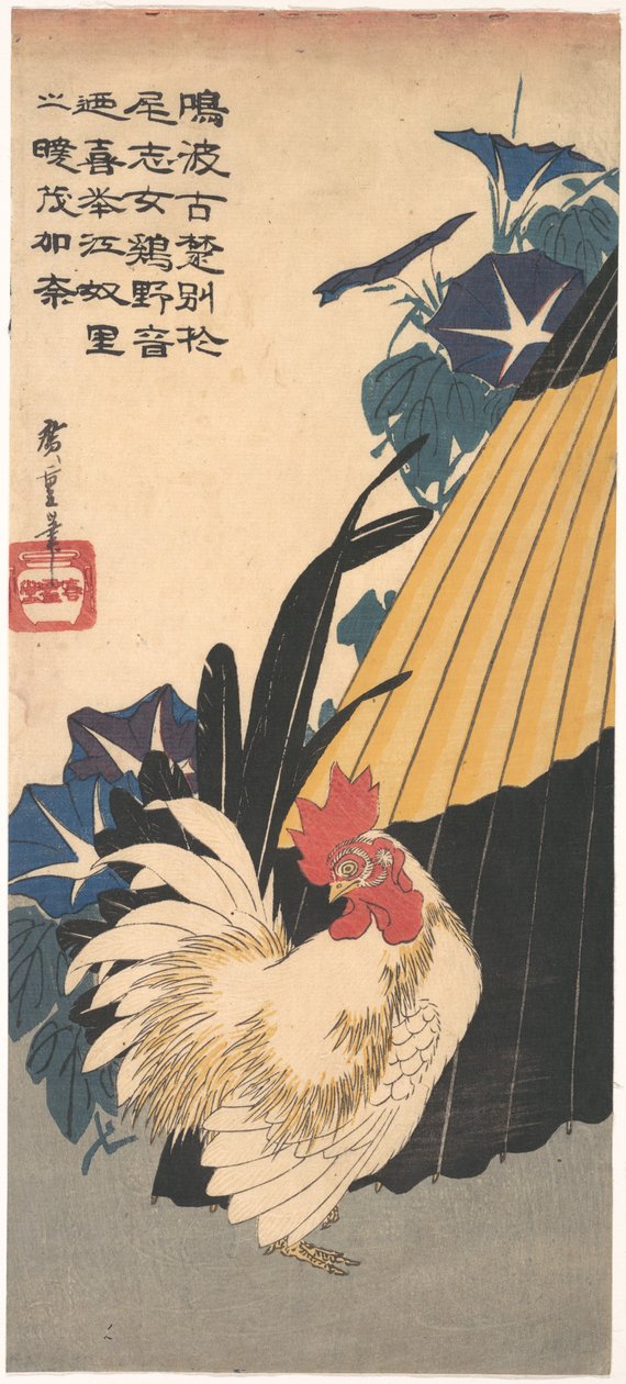Hahn, Regenschirm und Morgenruhm 作： 歌川広重