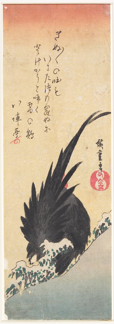 雪に覆われた丘の斜面に立つ雄鶏 作： 歌川広重