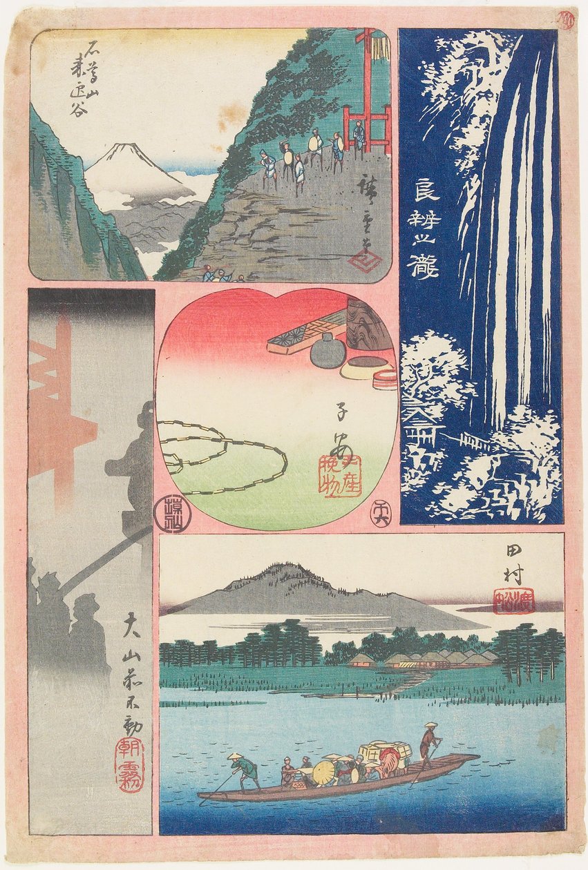 両辺山の秋、田村の渡し船、大山神社の朝霧、山と谷、小安の記念品 作： 歌川広重
