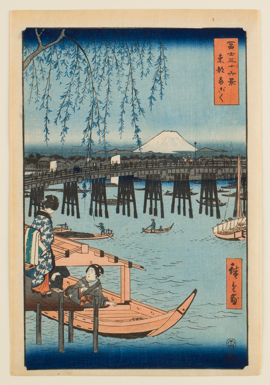 『富士三十六景』シリーズより、「東都・両国」 作： 歌川広重