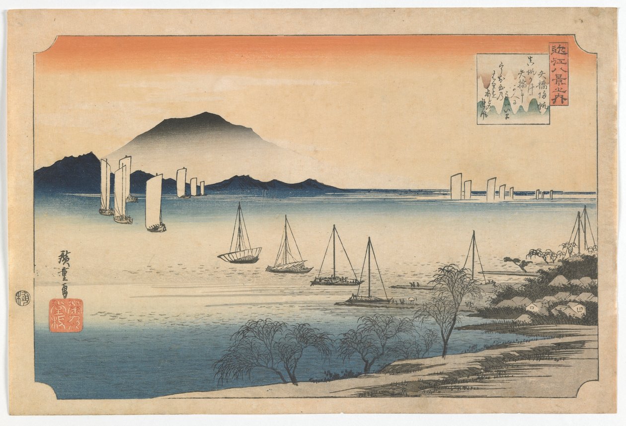 江戸時代、八橋に戻るヨット1830年代初頭（色木版画） 作： 歌川広重