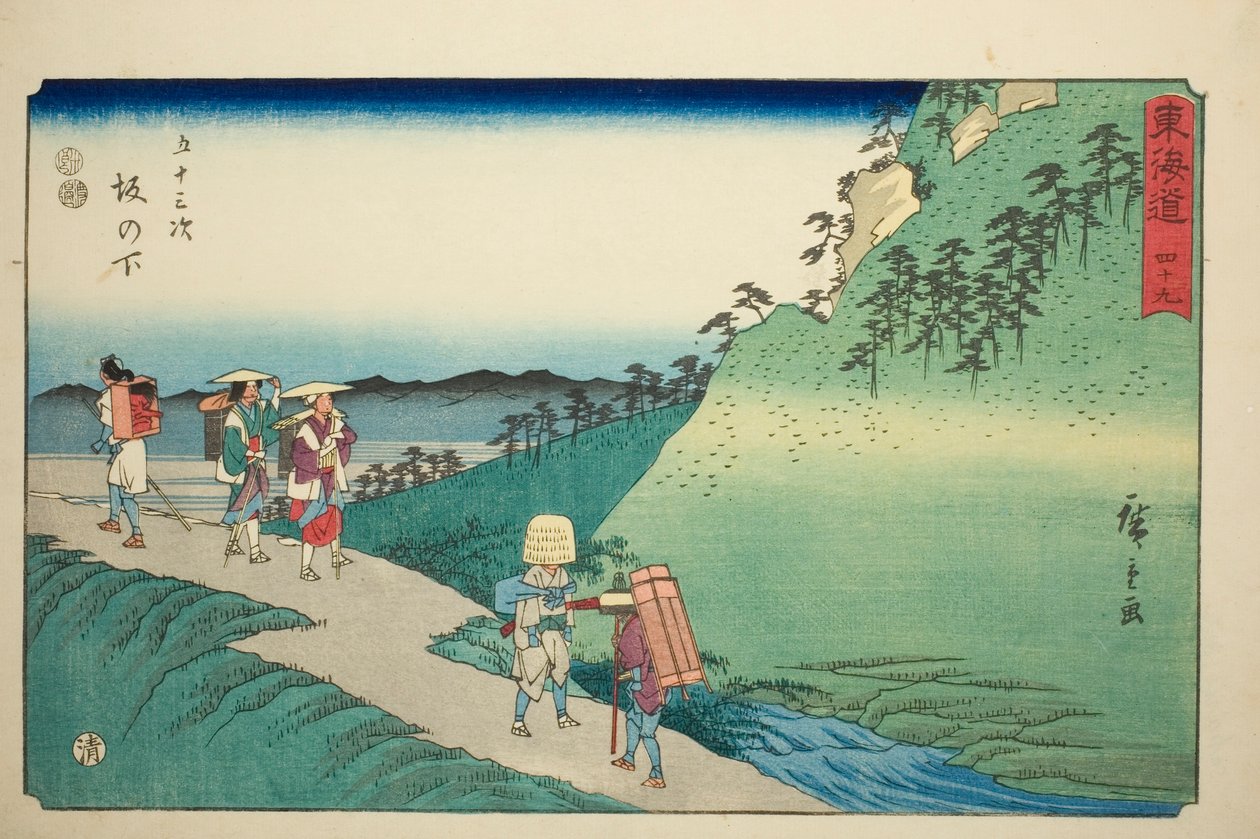 Sakanoshita—No. 49, from the series "Fifty-three Stations of the Tokaido (Tokaido gojusan tsugi)," also known as the Reisho Tokaido 作： 歌川広重