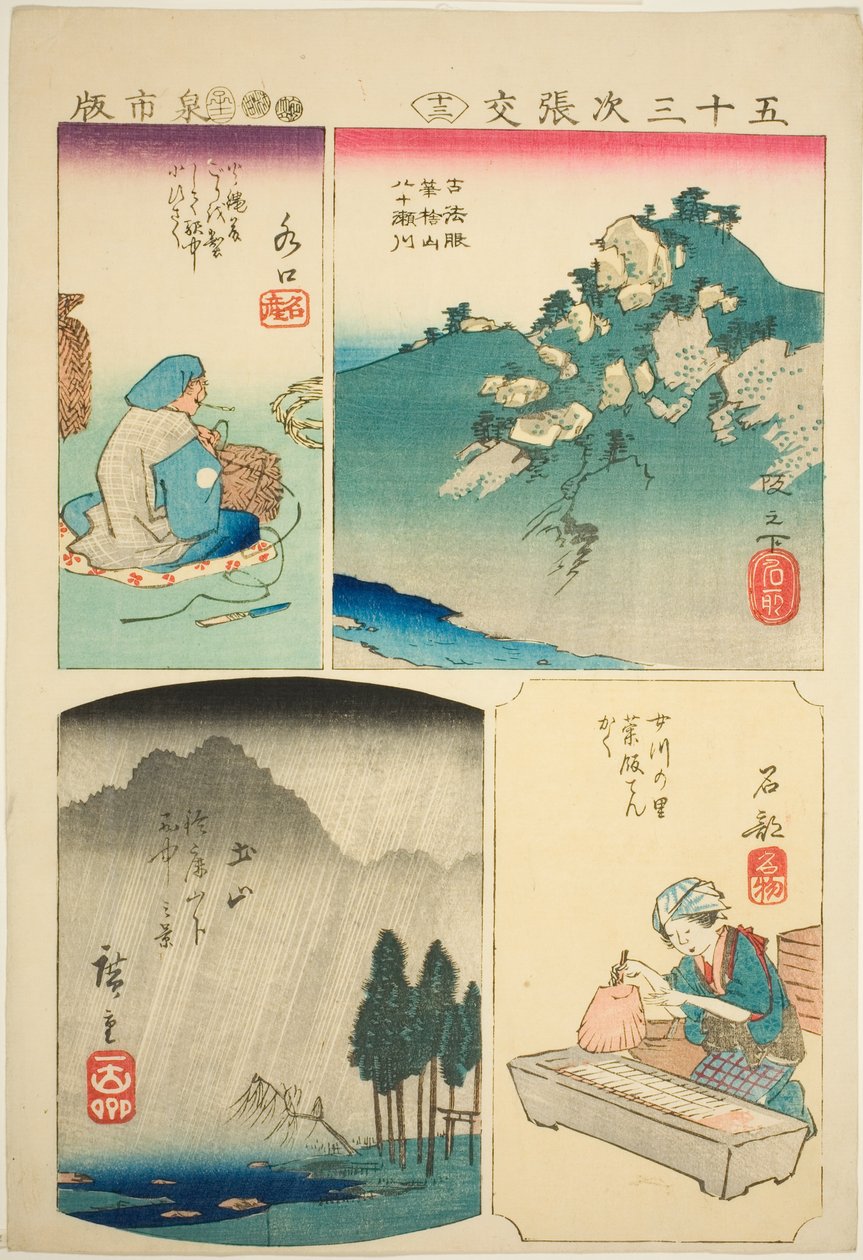 坂の下、 水口、 土山、 案ｄ 石部、 の。 １３ ｆろｍ テェ セリエｓ ”苦闘ｔｓ フォｒ テェ フィｆｔｙーｔｈレエ Ｓたち音ｓ （５授産 次 貼りまぜ）” 作： 歌川広重