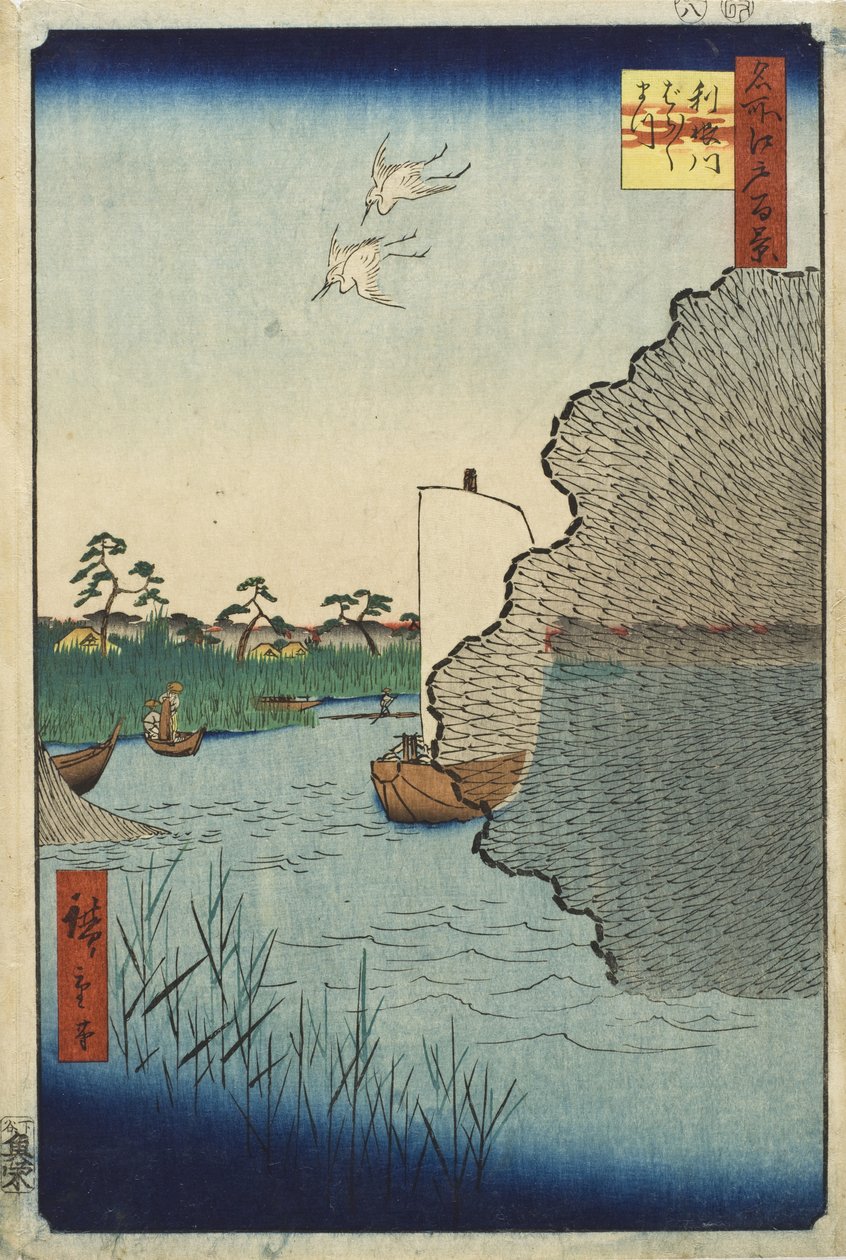 利根川の散在する松 作： 歌川広重