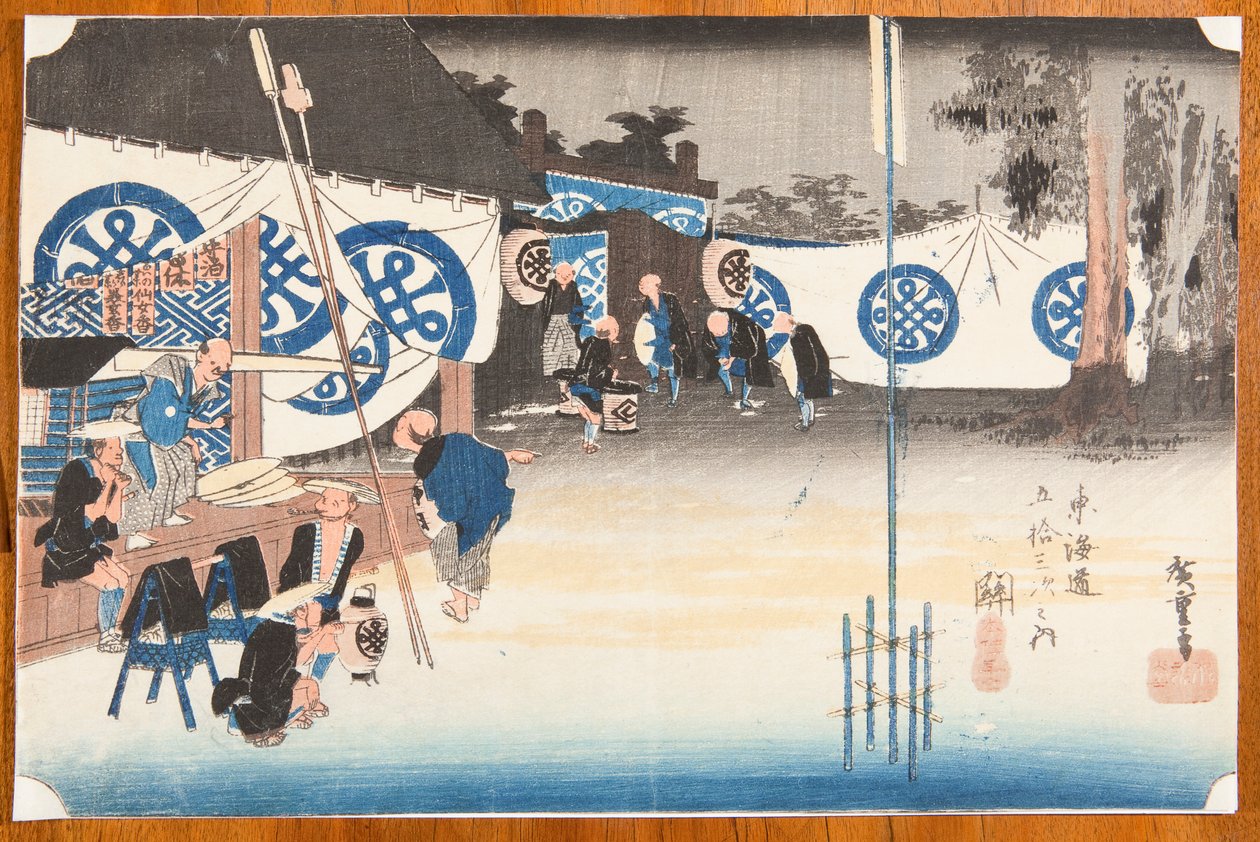 関。宿場からの早立ち／『関本陣早立ち』、シリーズ：『東海道五十三次』より 作： 歌川広重
