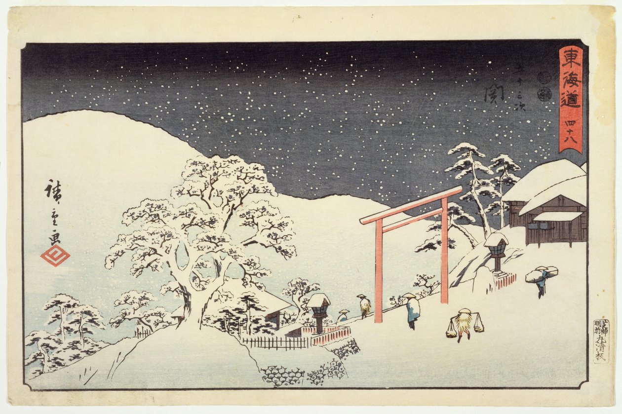 関、東海道霊匠、1850年（版画カラープリント） 作： 歌川広重