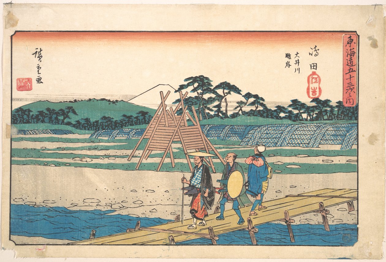 島田 作： 歌川広重
