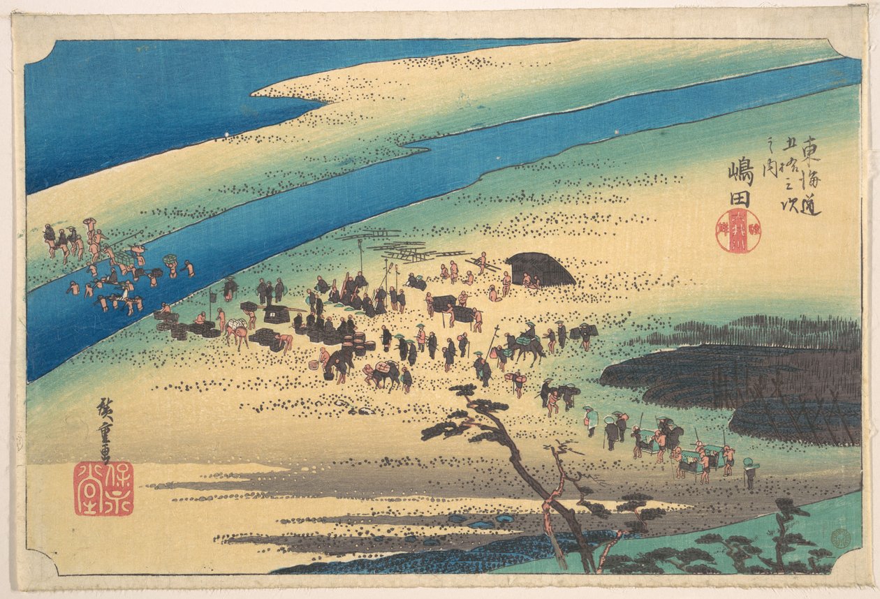 島田、大井川 俊 ガン 作： 歌川広重