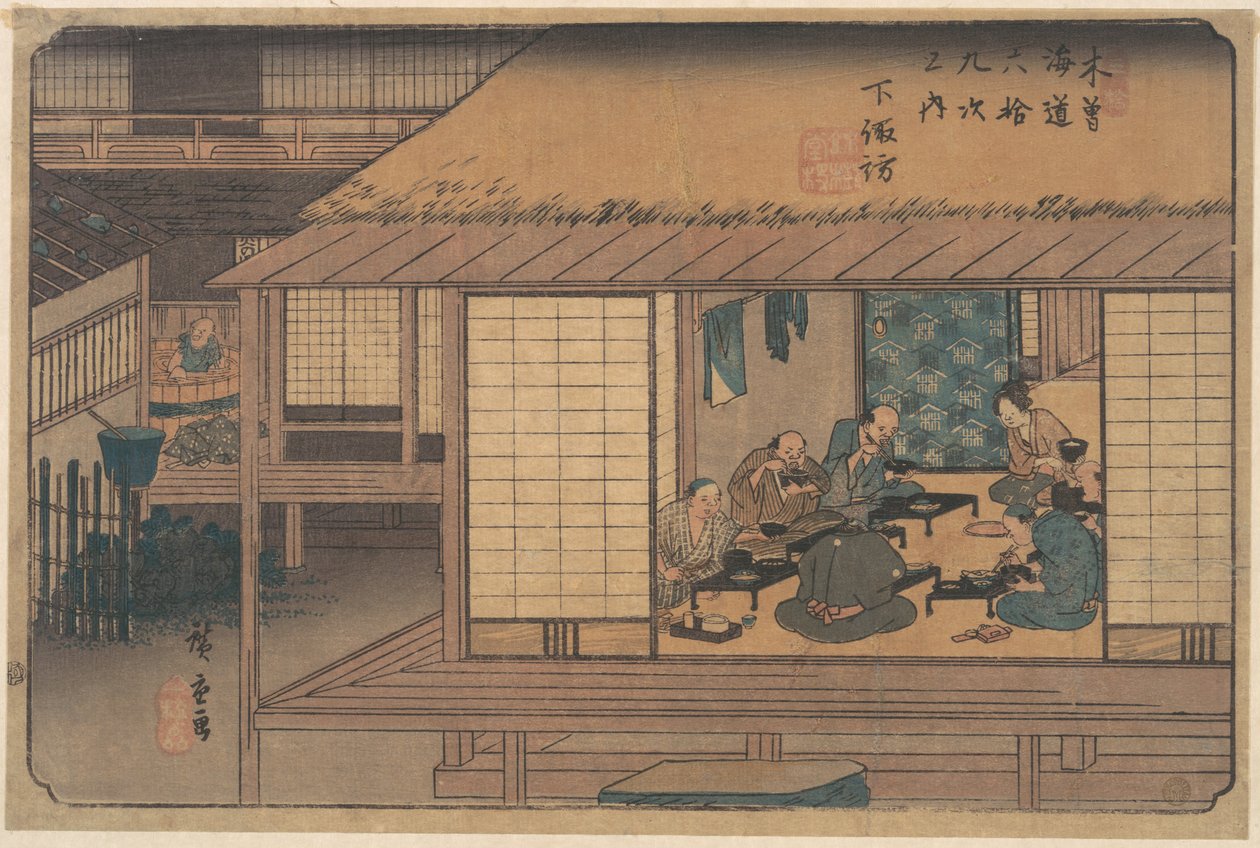 下諏訪駅 作： 歌川広重