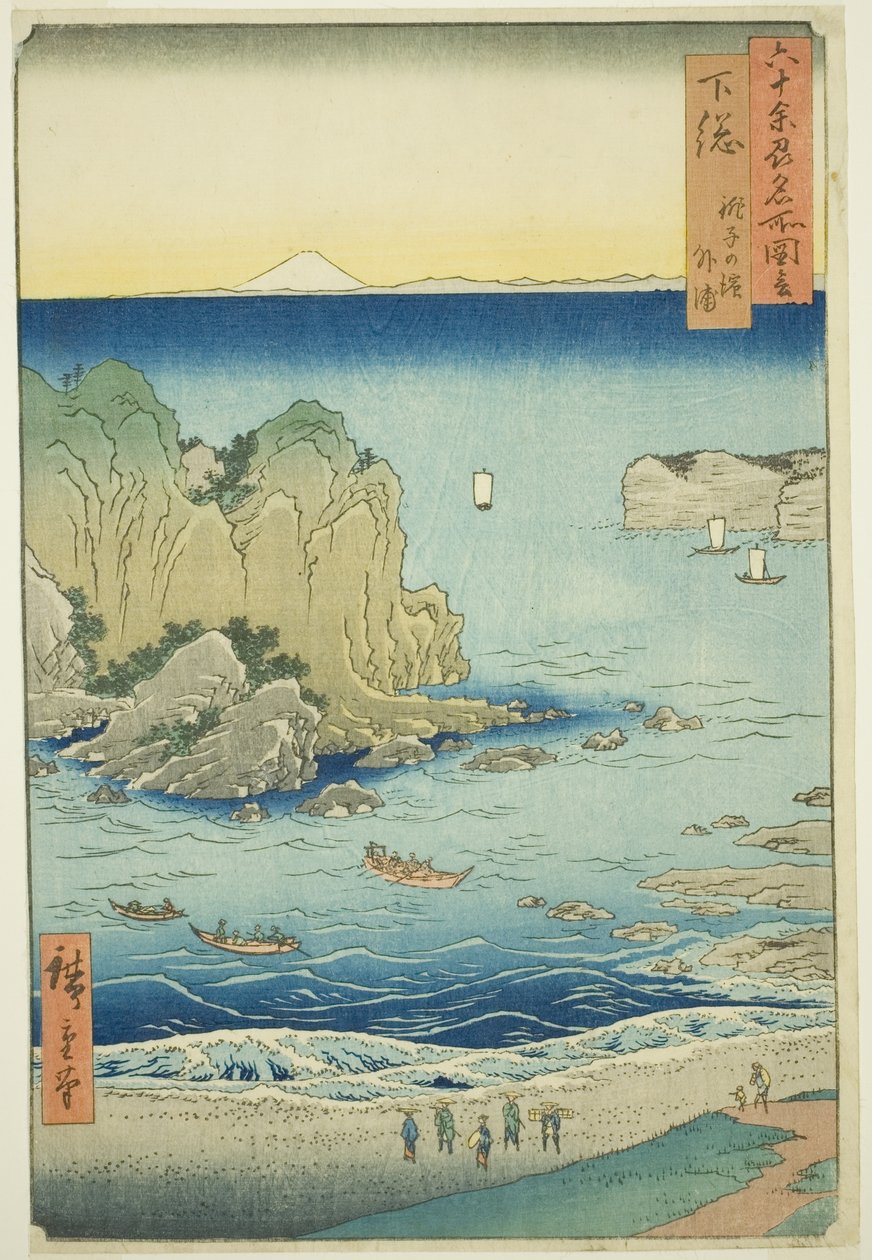 Shimosa Province: Choshi Beach on the Outer Bay (Shimosa, Choshi no hama Toura), from the series "Famous Places in the Sixty-odd Provinces (Rokujuyoshu meisho zue)" 作： 歌川広重