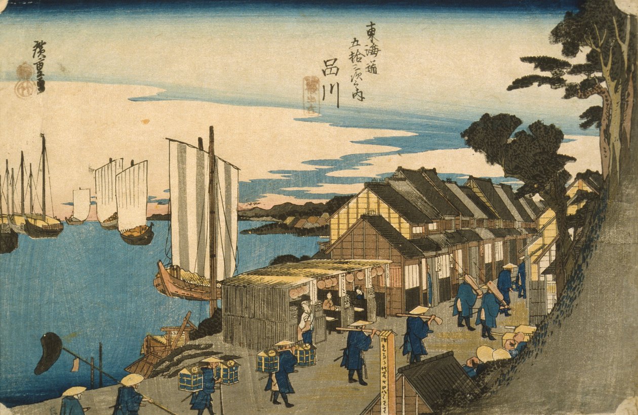 品川：1831-4年東海道53駅からのダイミーの出発（カラー木版画） 作： 歌川広重
