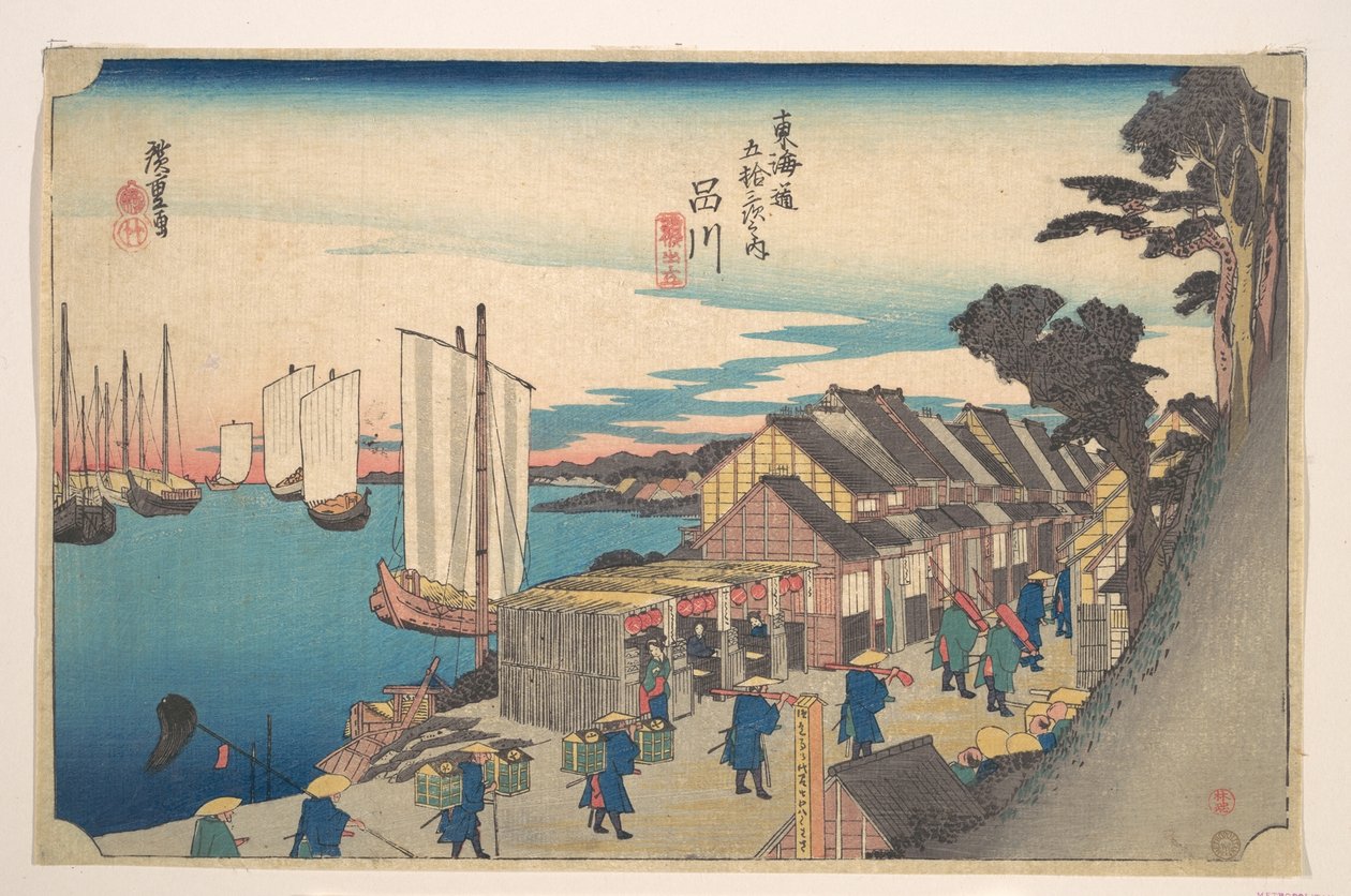 品川；出立祥子 作： 歌川広重