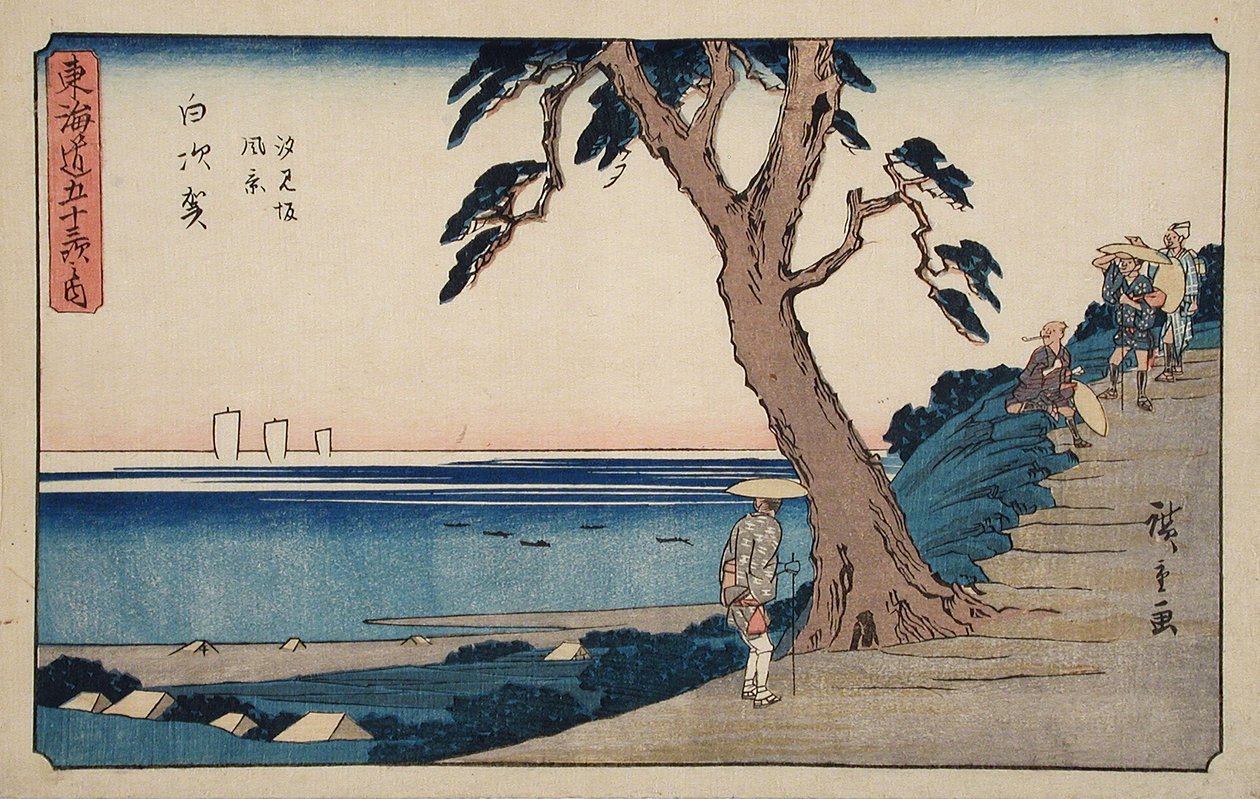 白須賀、塩見坂からの眺め 作： 歌川広重