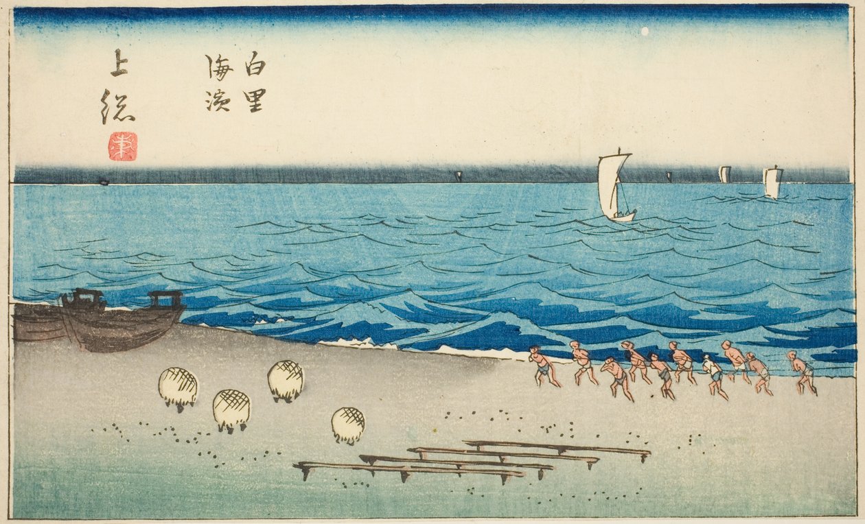 Shirosato Beach in Kazusa Province (Kazusa Shirosato kaihin), section of sheet no. 7 from the series "Cutout Pictures of the Provinces (Kunizukushi harimaze zue)" 作： 歌川広重