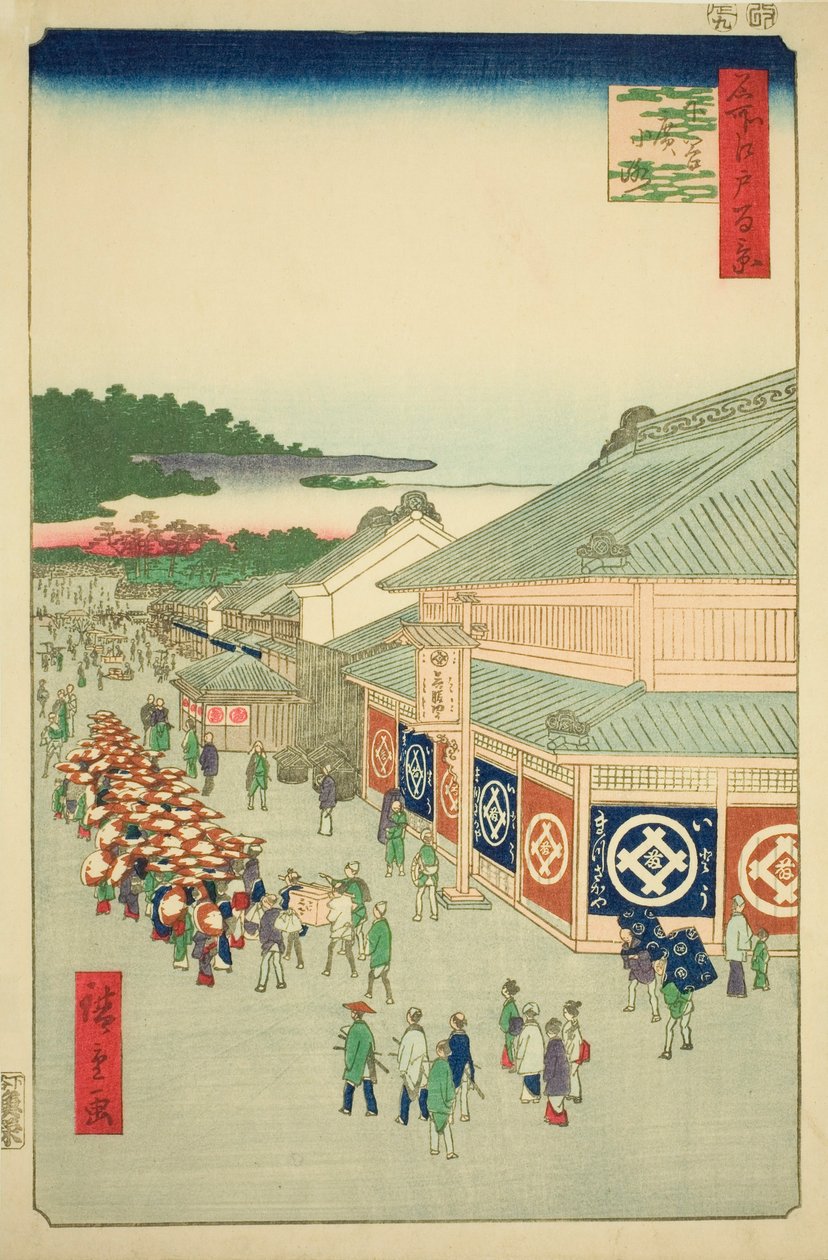 下谷広小路『名所江戸百景』第13景 作： 歌川広重
