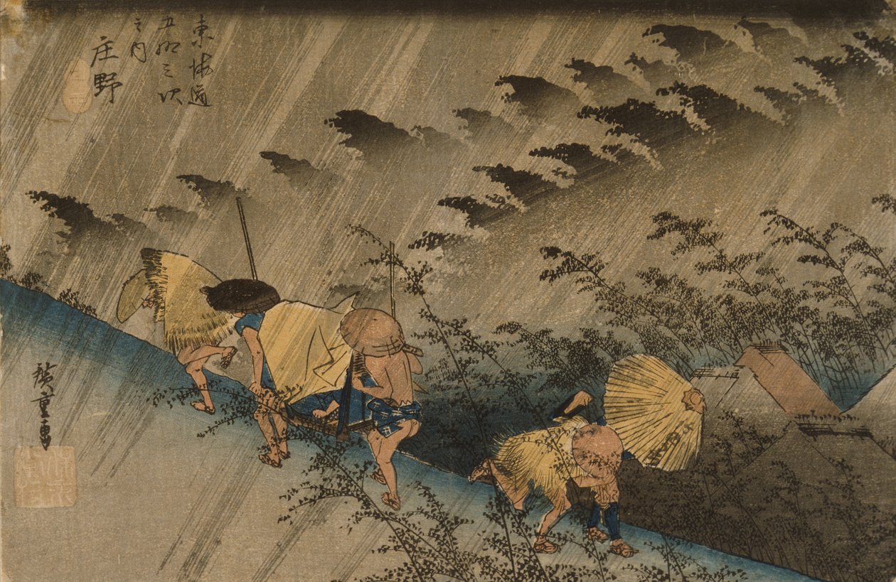 庄野：『Driving Rain』 作： 歌川広重