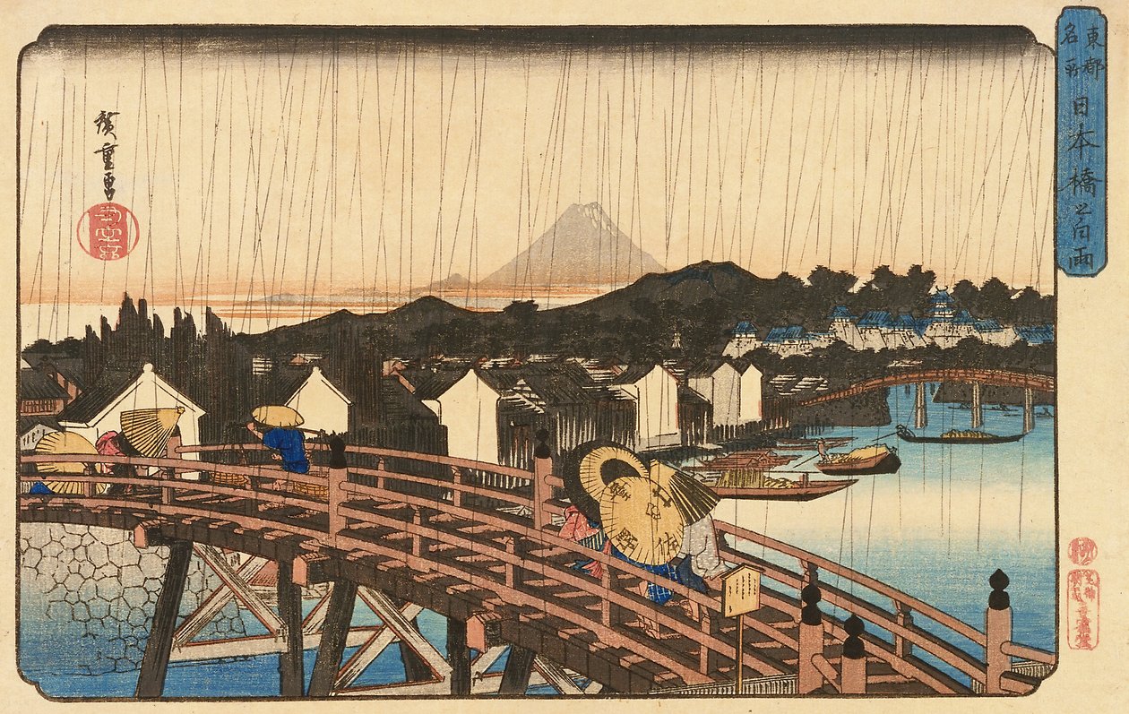 1832-34日本橋のシャワー（カラーの木版画） 作： 歌川広重