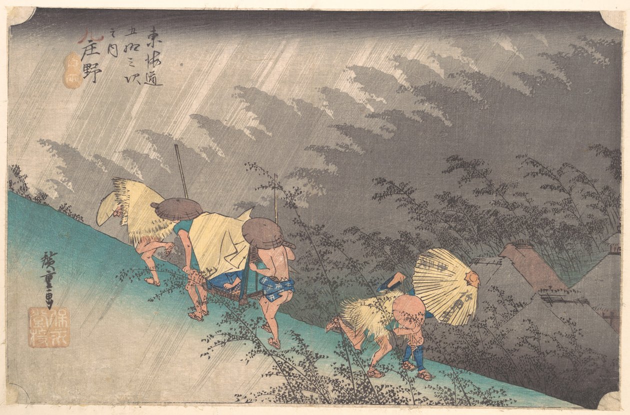 庄野の驟雨 作： 歌川広重