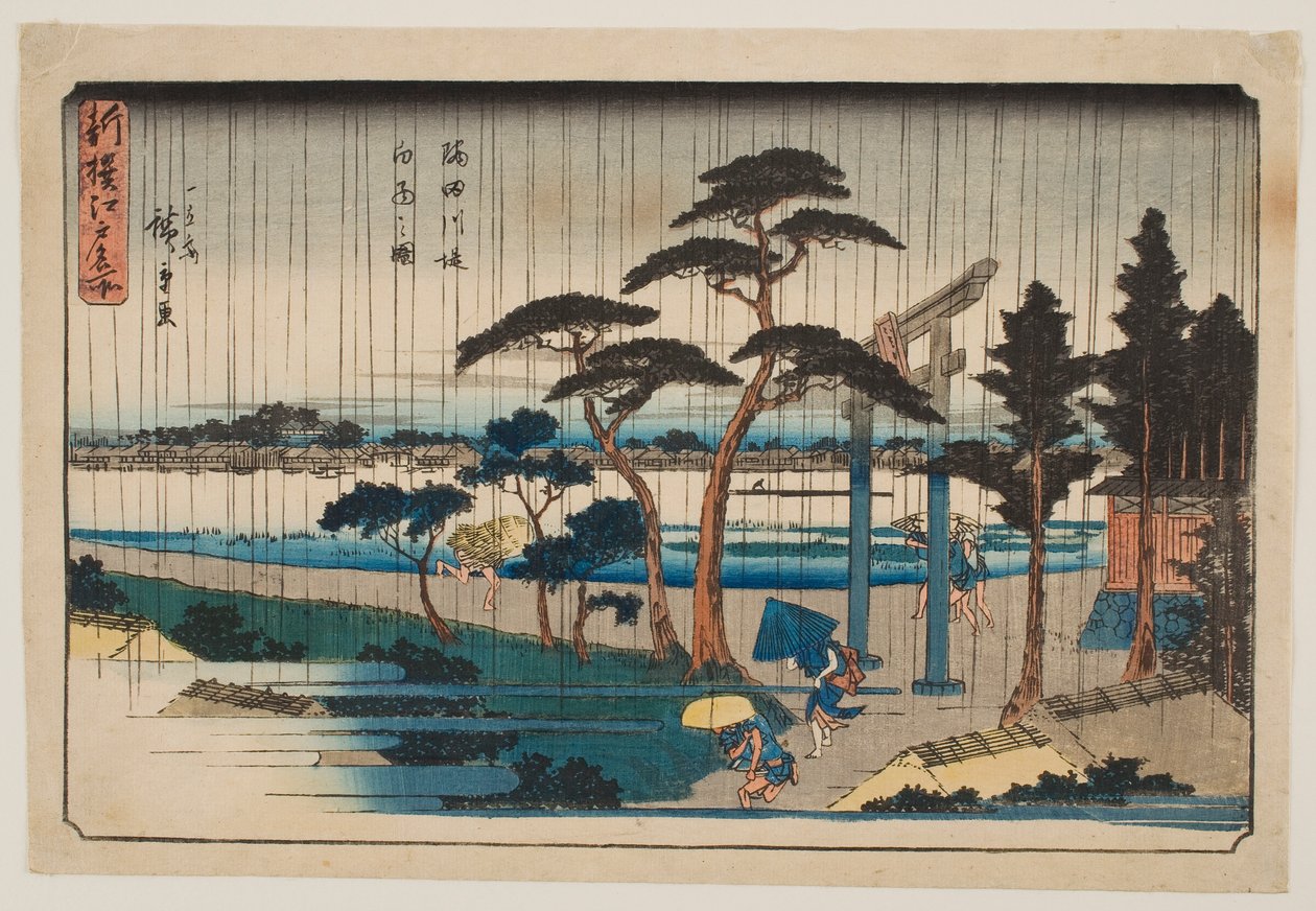 『江戸名所新選』シリーズより「隅田川の堤上の雨」 作： 歌川広重