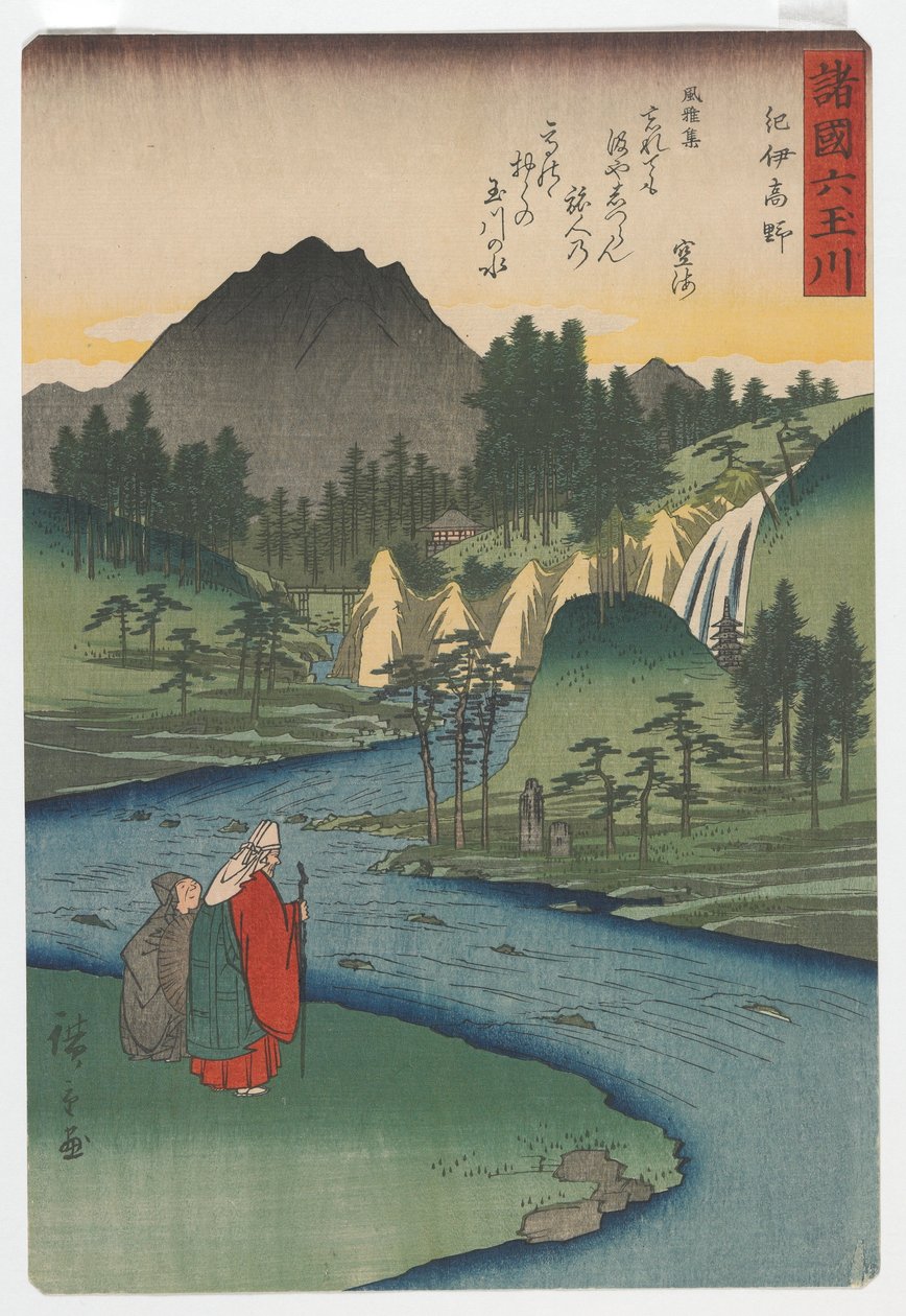 「諸国湊の里附」木版刷り番付 1枚|港番付 木版画 江戸時代 諸国湊の里附」木版刷り番付 1枚|港番付 木版画 江戸