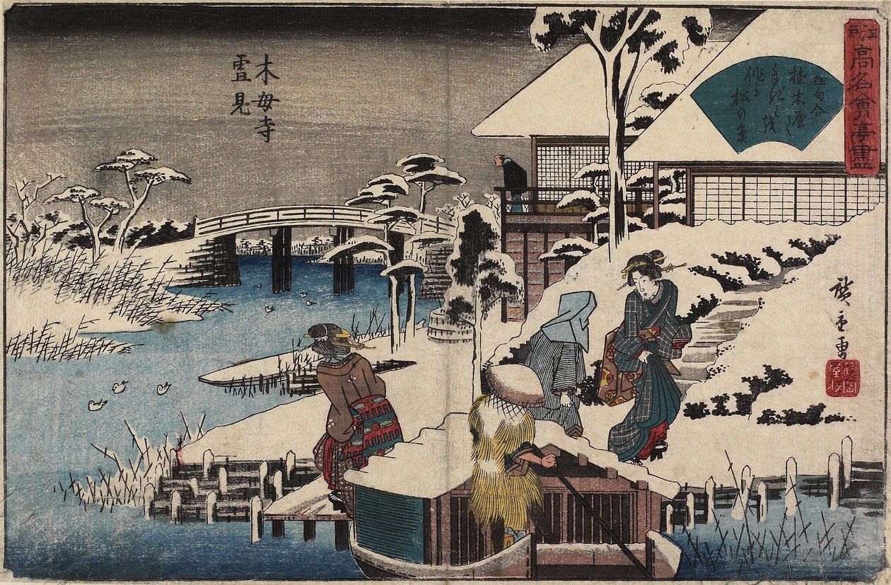 モクボ寺とレストラン植木屋の雪景色c。 1835-1842 作： 歌川広重