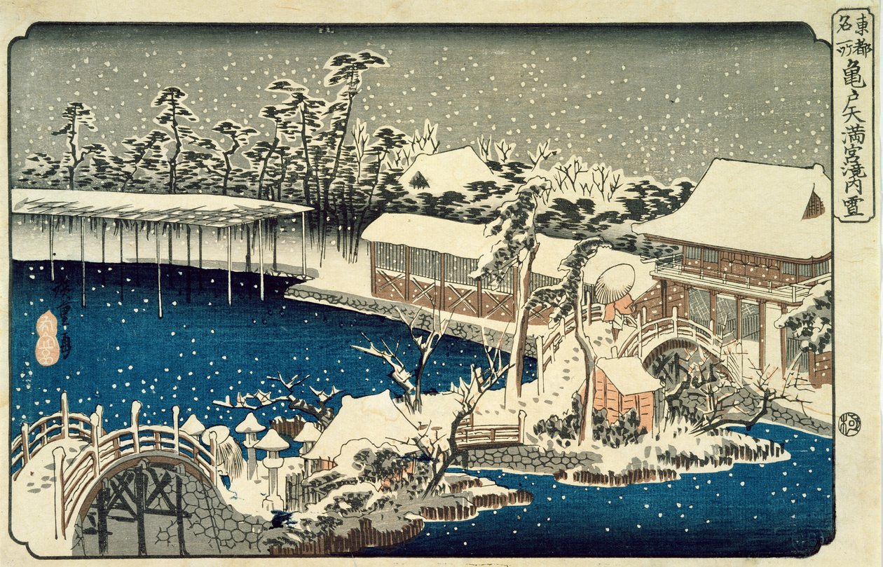 夜の雪：東海道五十三次より、雪が降る家、川、庭を描いた風景（横絵-横型・版画） 作： 歌川広重