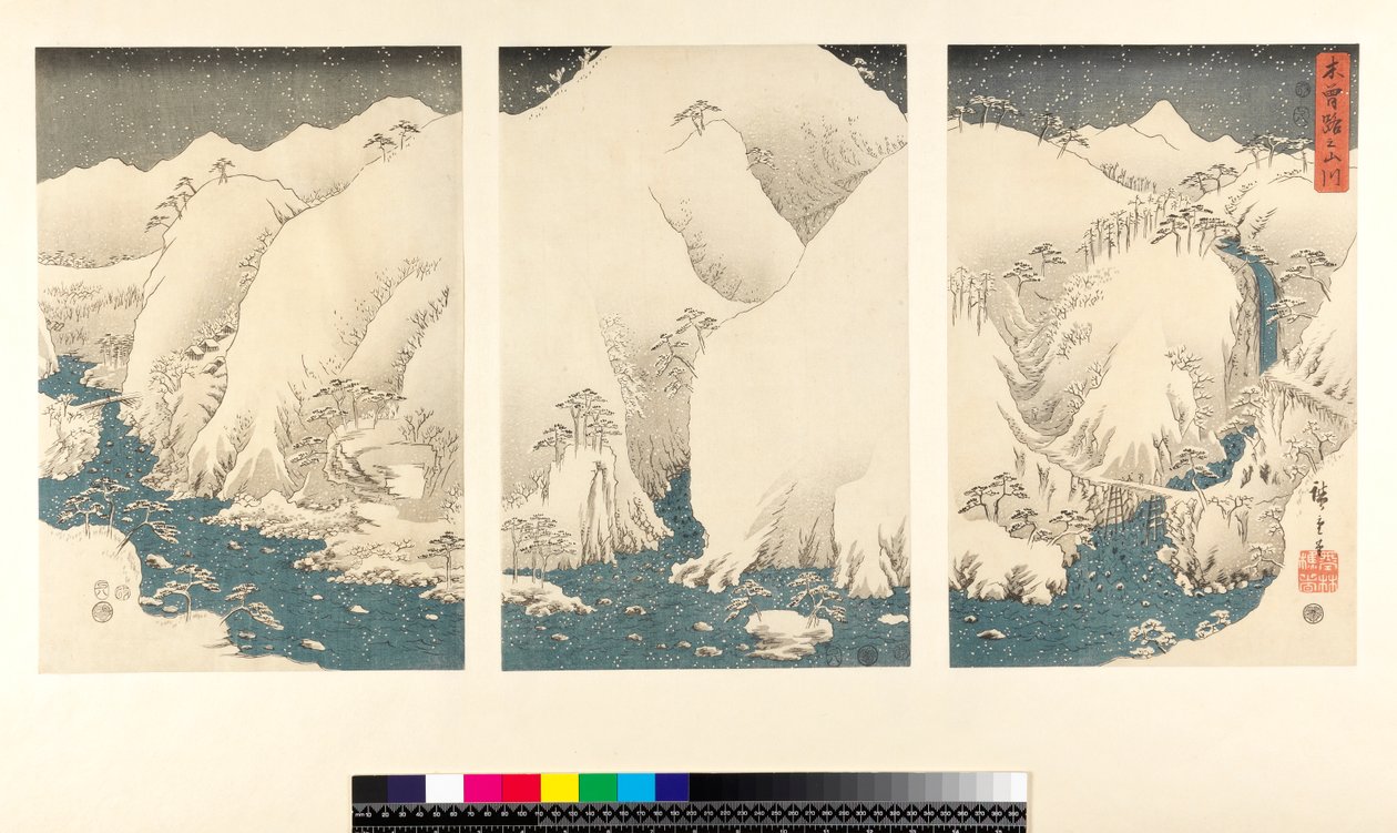 木曽の山と川の吹雪（さんまいつづき-三連祭壇画、横絵-横向き、色版画） 作： 歌川広重