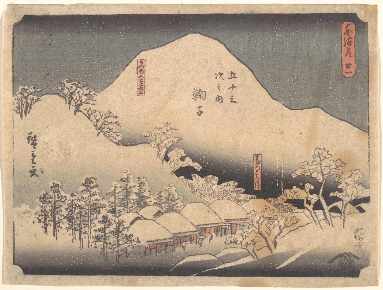 雪景色 作： 歌川広重