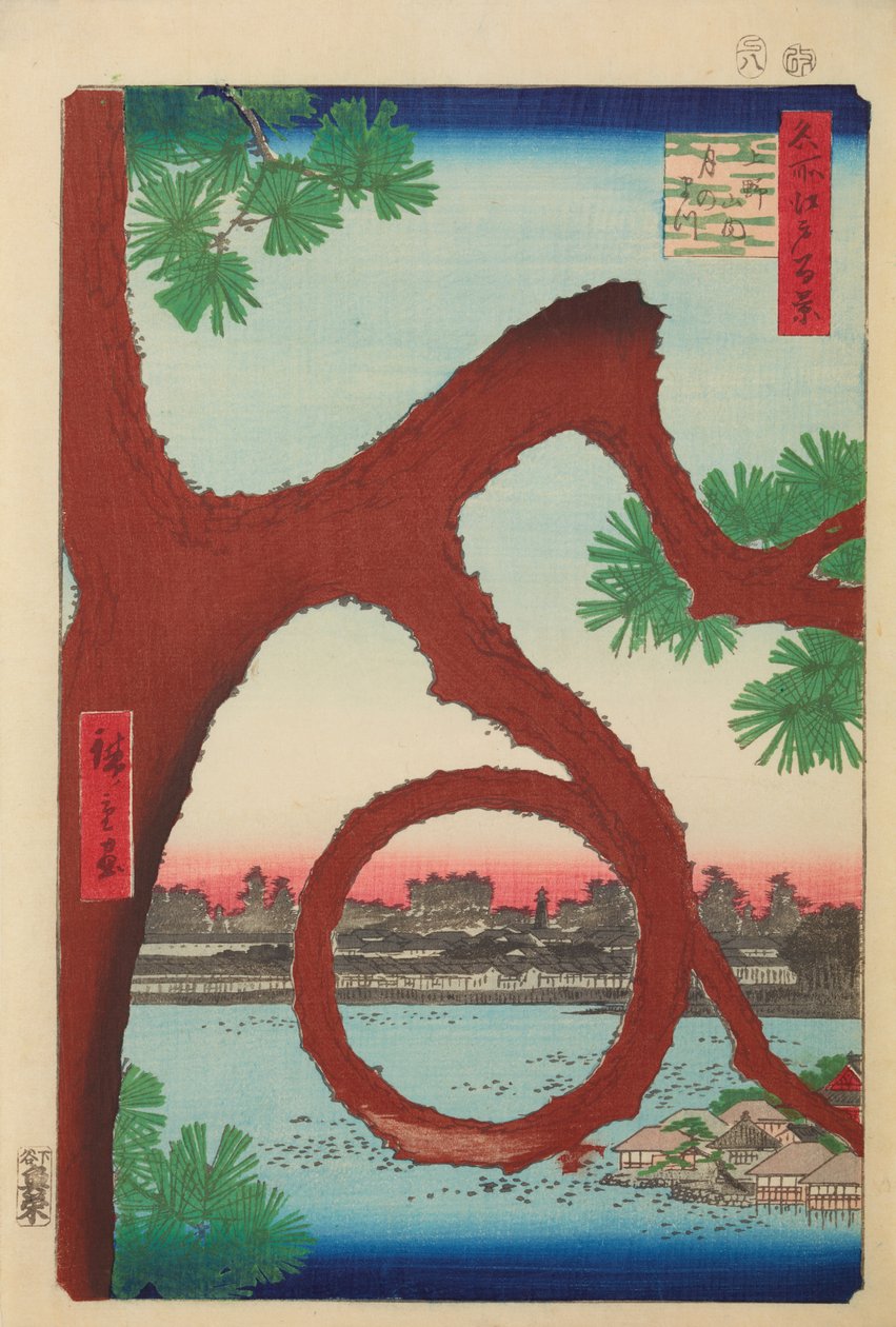 上野の丘にある三日月形の松／『上野山内 月の松』、シリーズ『江戸名所百景』第89図 作： 歌川広重