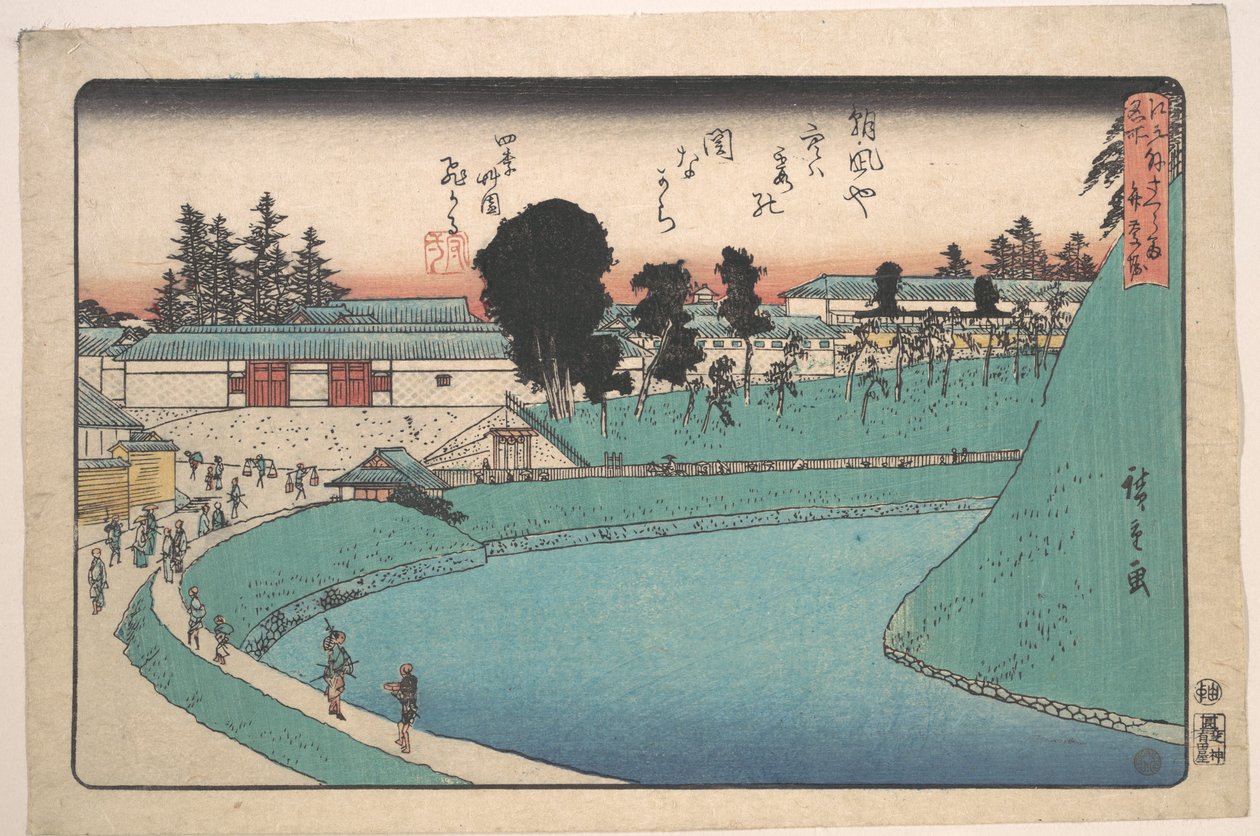 外桜田弁慶堀 作： 歌川広重