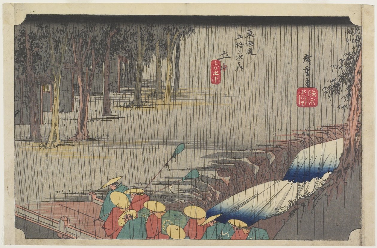 Spring Rain, Tsuchiyama, c. 1833 作： 歌川広重