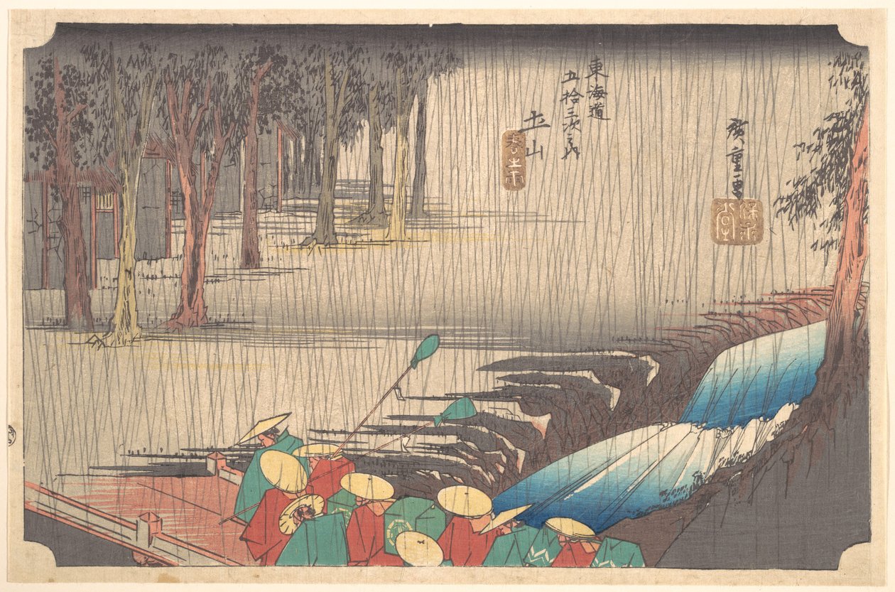 土山（東海道第50宿）の春雨 作： 歌川広重