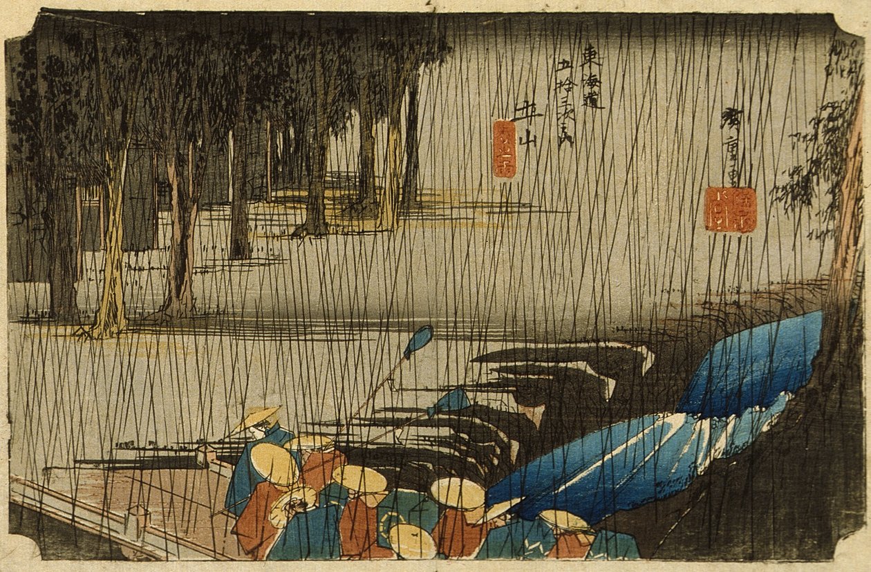 土山の春雨 作： 歌川広重
