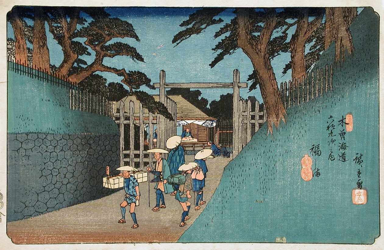 福島38号駅 作： 歌川広重
