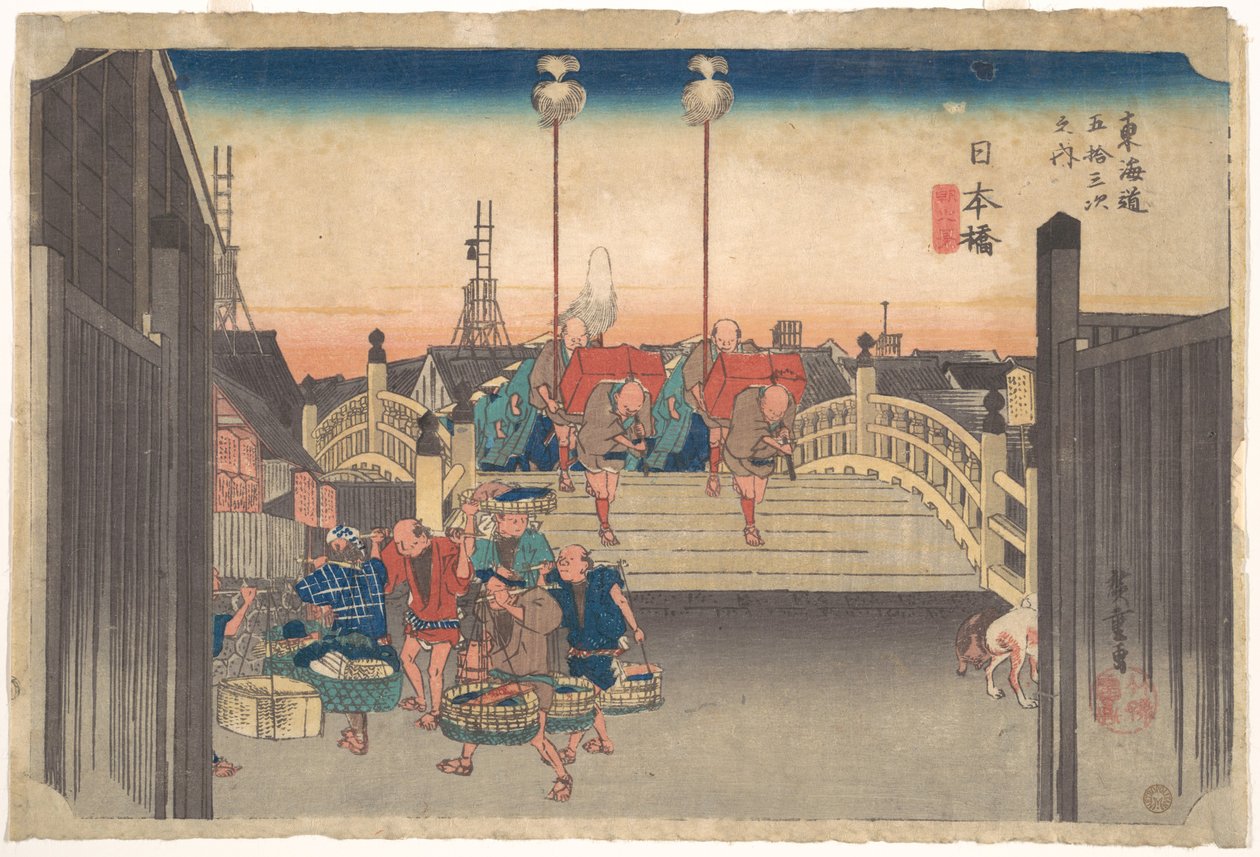 第1駅：日本橋の朝の風景 作： 歌川広重