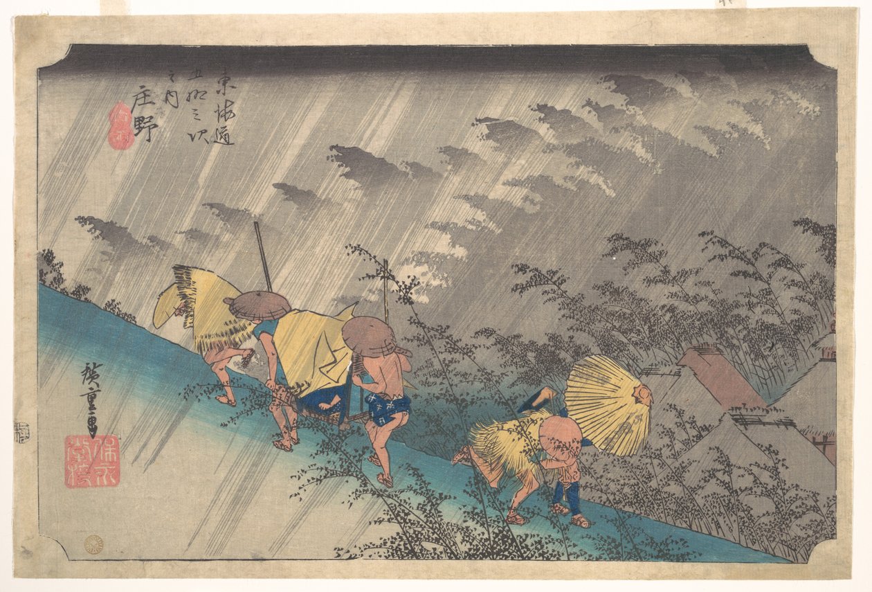 東海道五十三次之内 庄野 白雨 作： 歌川広重