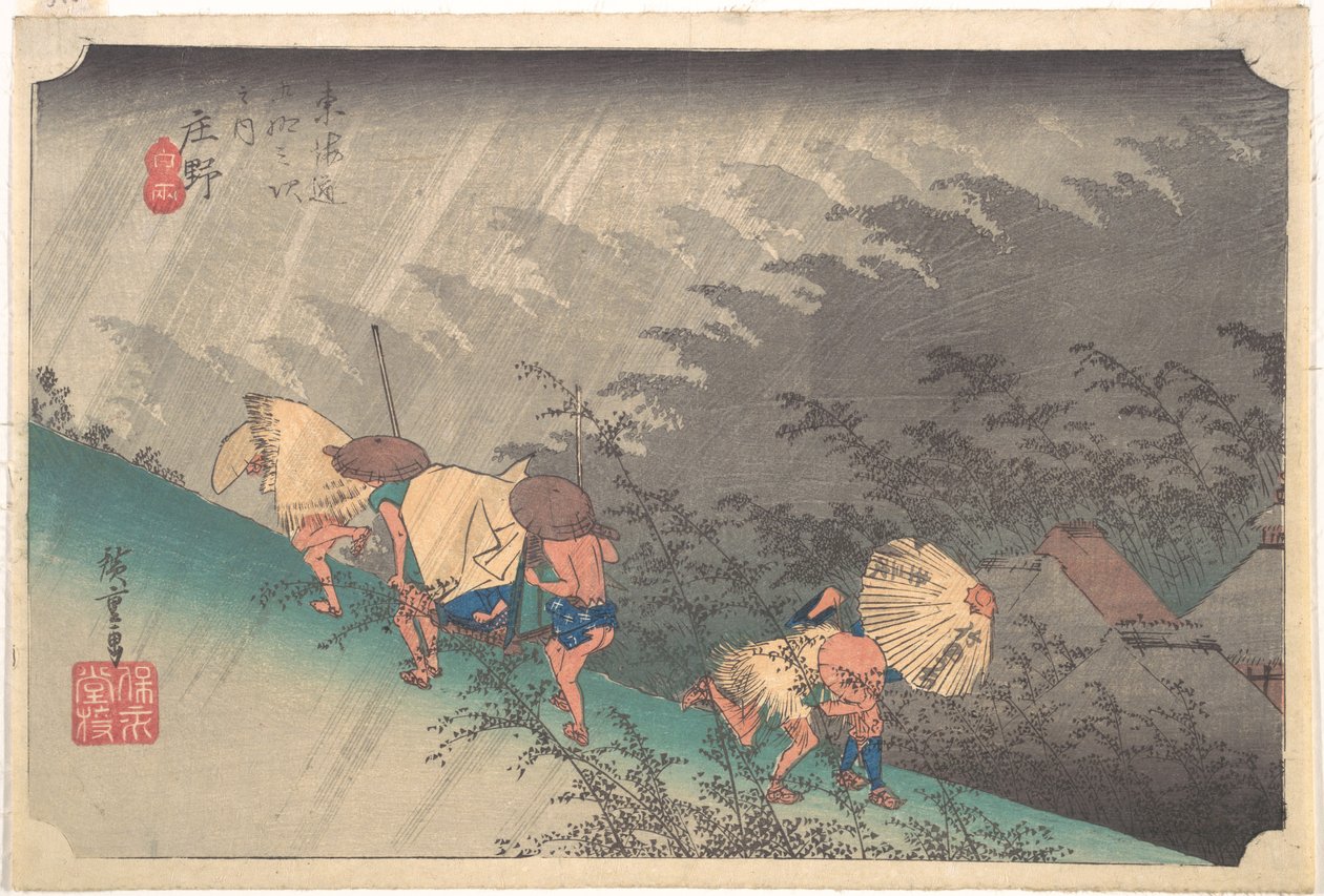 庄野の驟雨 作： 歌川広重