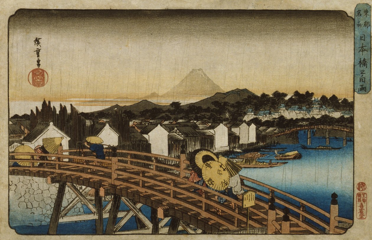 日本橋の驟雨 作： 歌川広重
