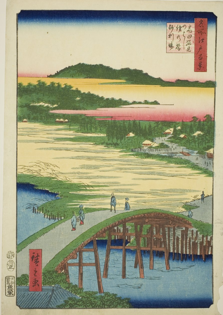 Sugatami Bridge, Omokage Bridge and the Gravel Pit at Takata (Takata Sugataminohashi Omokagenohashi jariba), from the series "One Hundred Famous Views of Edo (Meisho Edo hyakkei)" 作： 歌川広重