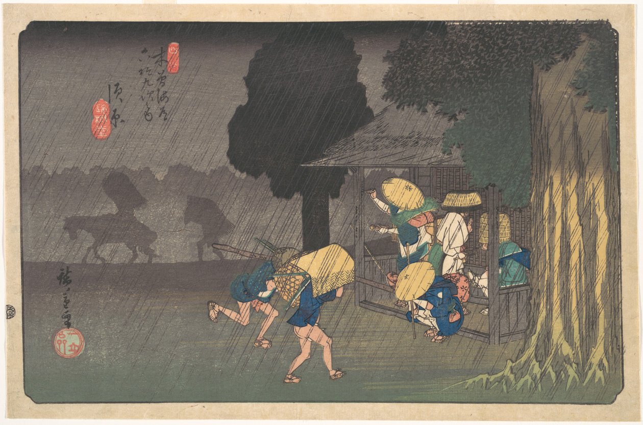 木曾街道六十九次之内 須原 作： 歌川広重