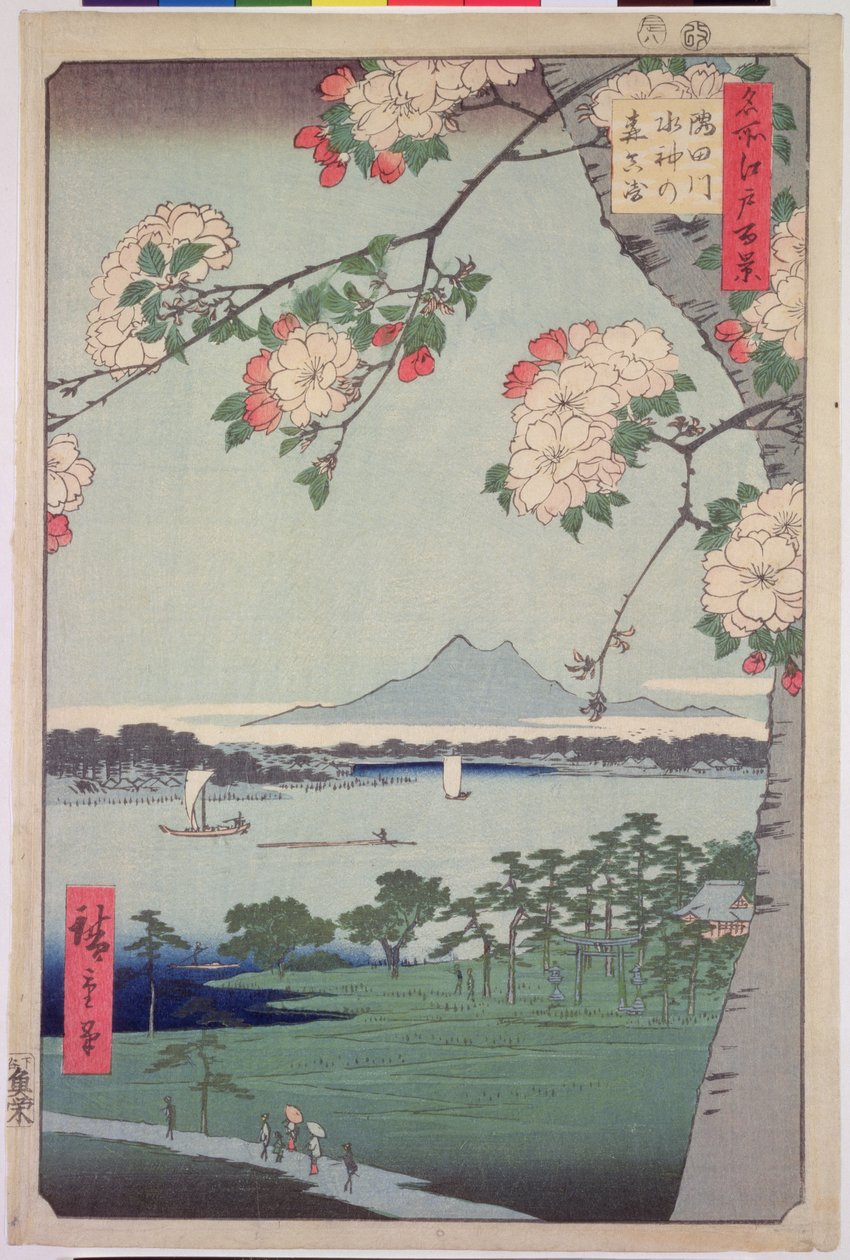 「江戸百景」（東京）からの隅田川沿いの水神林と正木1856 作： 歌川広重