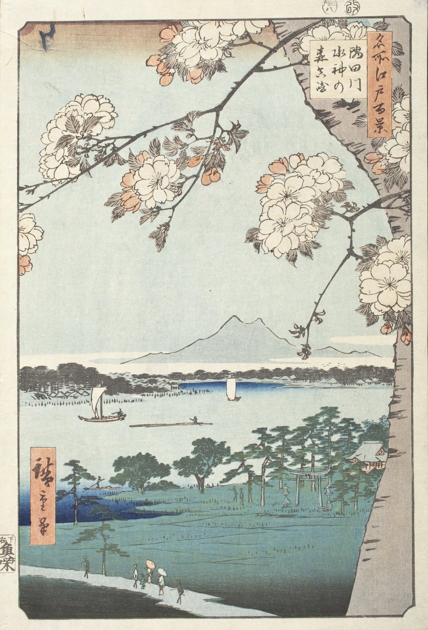 隅田川の水神神社と真崎 作： 歌川広重