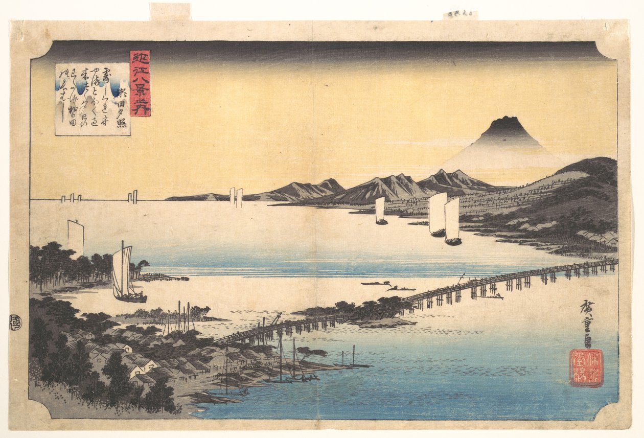 『近江八景』シリーズより、「瀬田の夕焼け（瀬田石照）」 作： 歌川広重