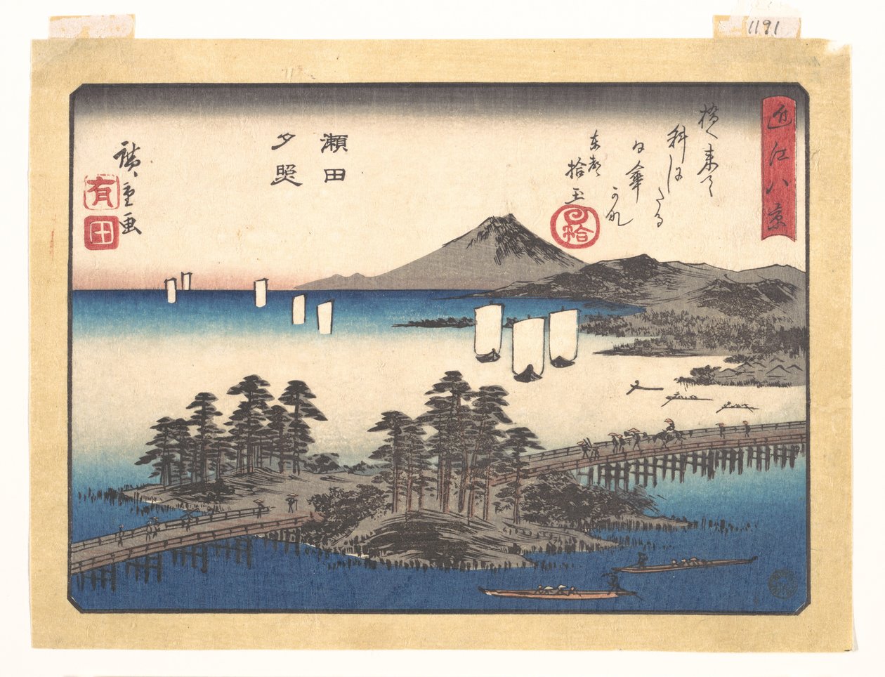 瀬田の夕照、近江八景より 作： 歌川広重