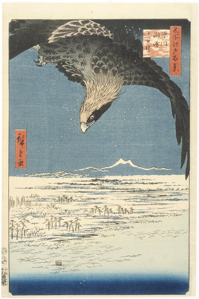 江戸百景須賀崎と深川近郊の万坪坪平原、1857年（彩色版画） 作： 歌川広重