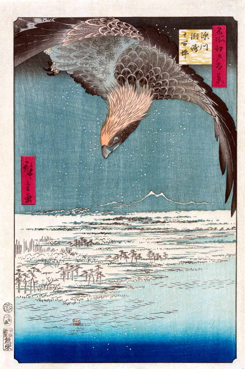 須崎と深川近くの十万坪平野、1856-1858. 作： 歌川広重