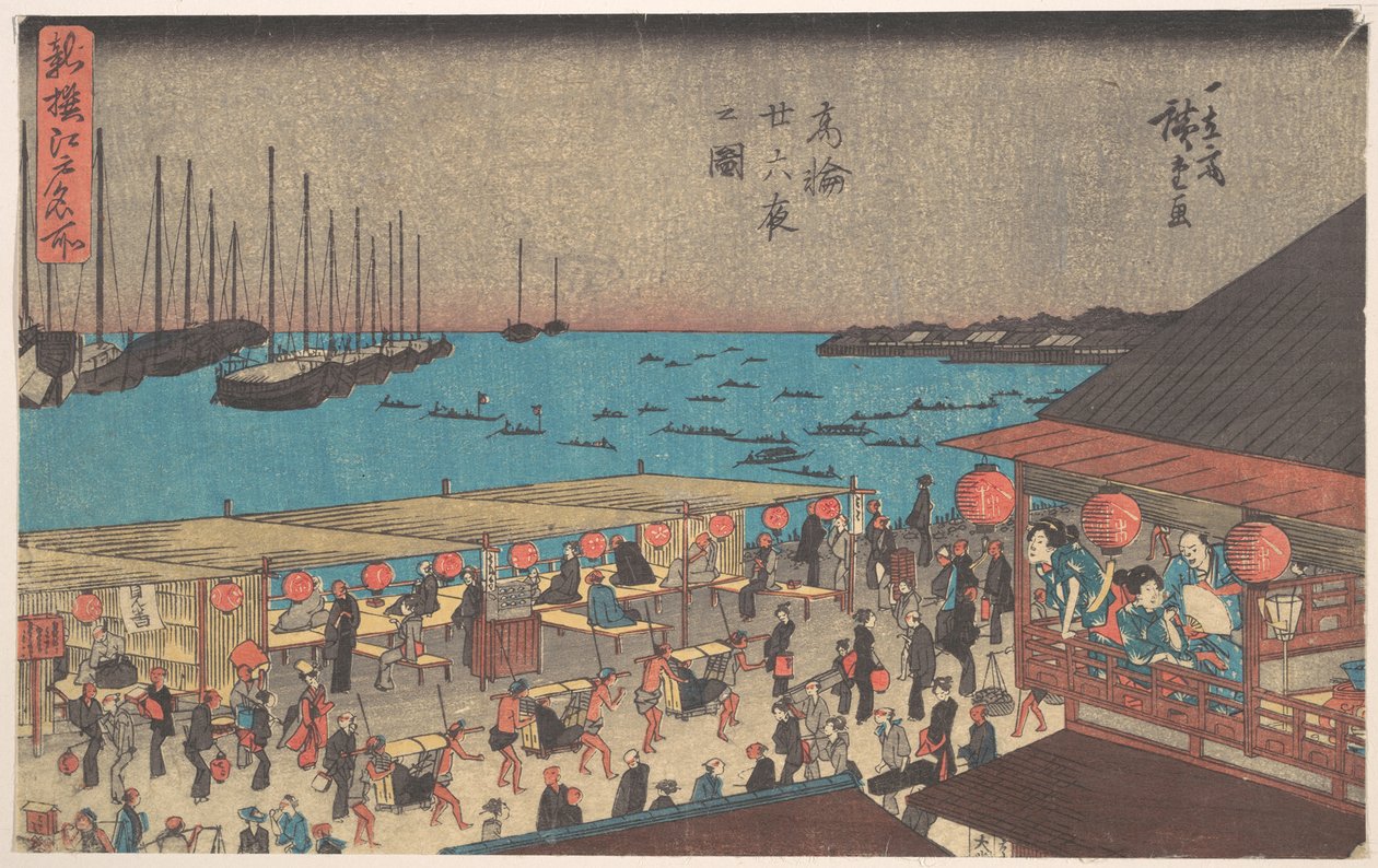 高輪二十六夜 作： 歌川広重