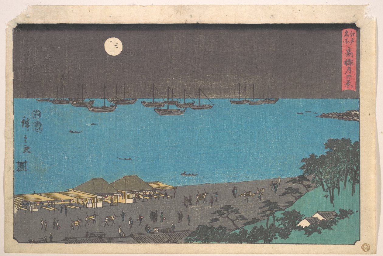 高輪の月の景 作： 歌川広重